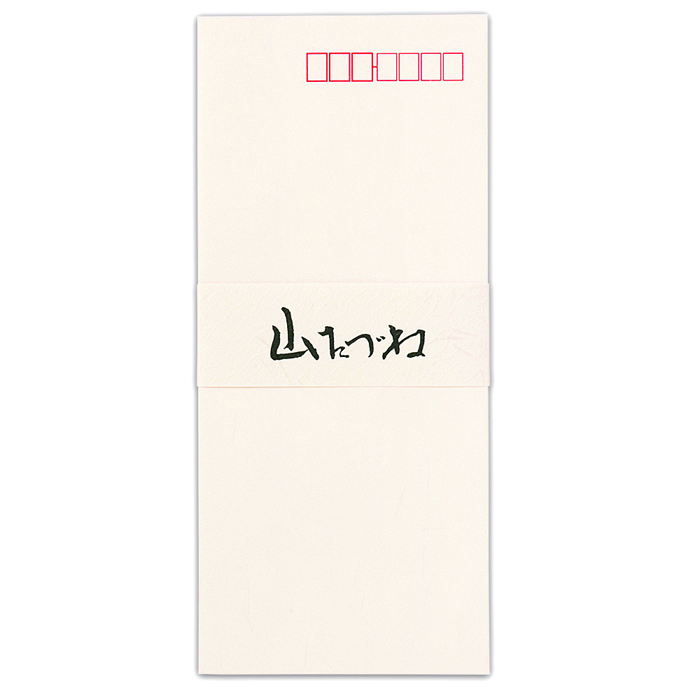 高級封筒　山たづね