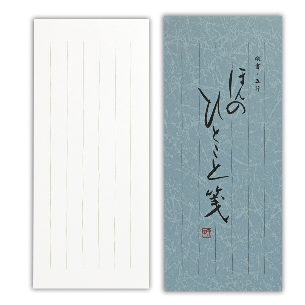 KOT一筆箋　ほんのひとこと箋