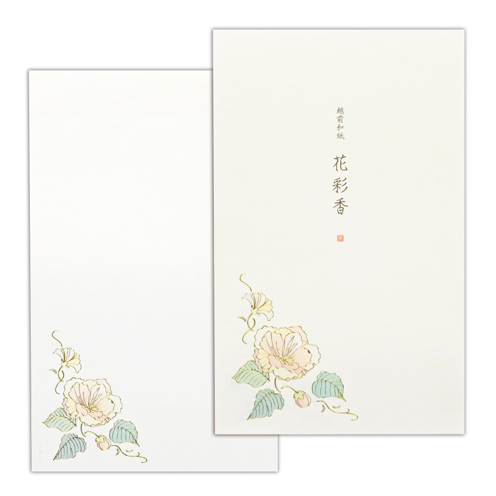 あゆの風便箋　花彩香