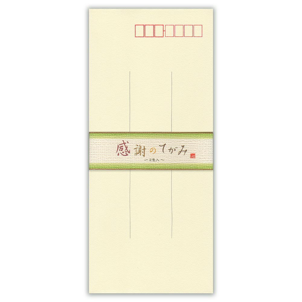 伝えるきもち封筒　縦罫