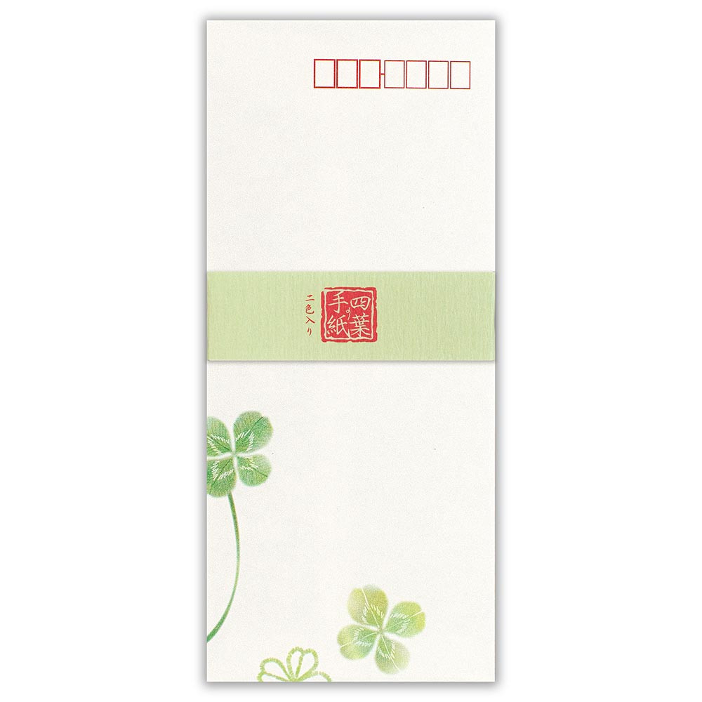 伝えるきもち封筒　四葉