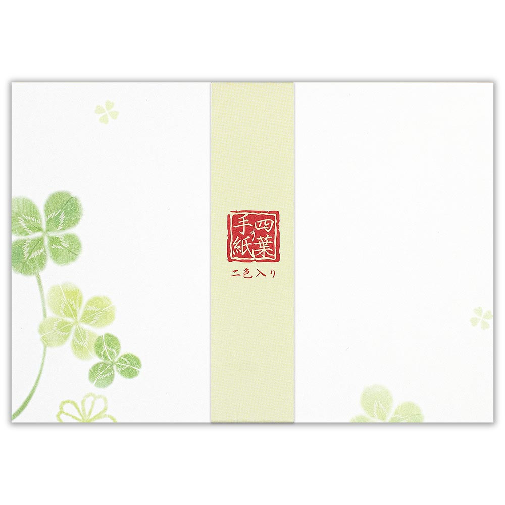 伝えるきもち封筒　四葉