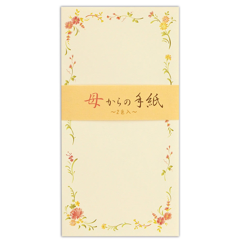 伝えるきもち封筒　母