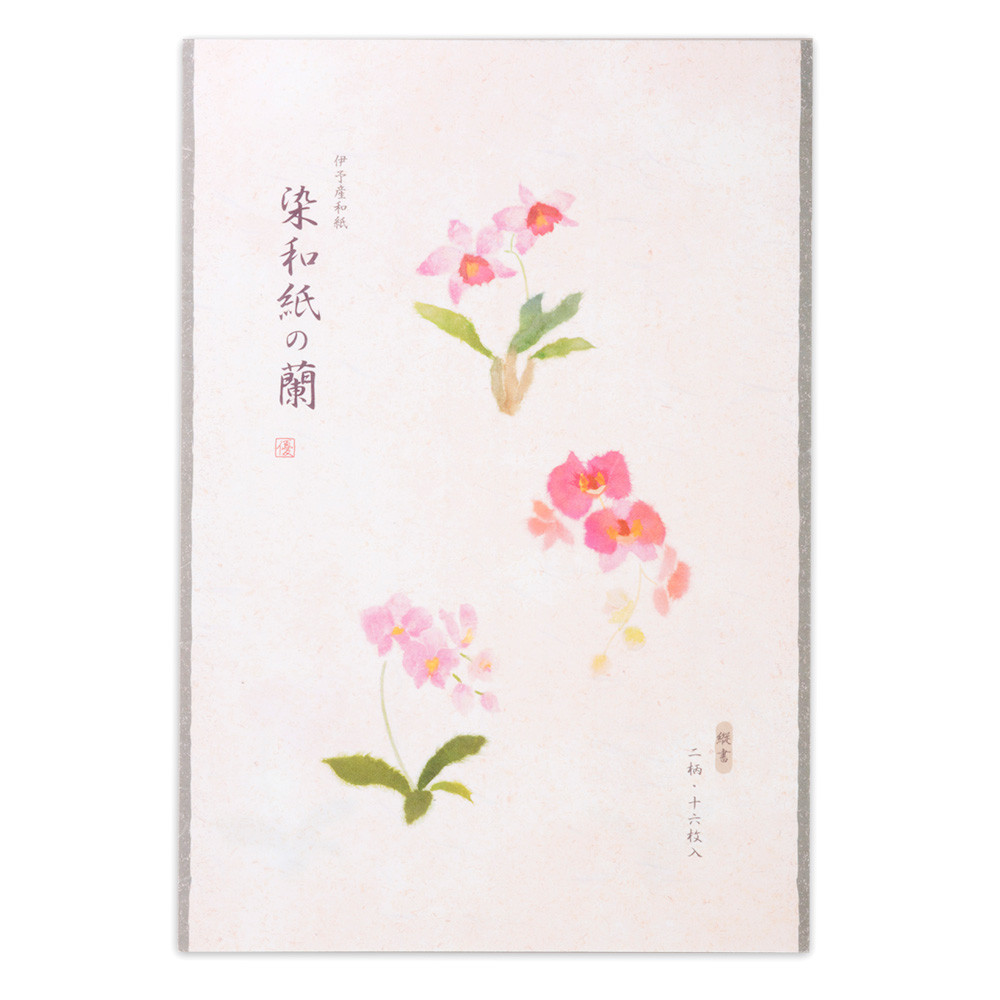 SME　B5便箋　らん