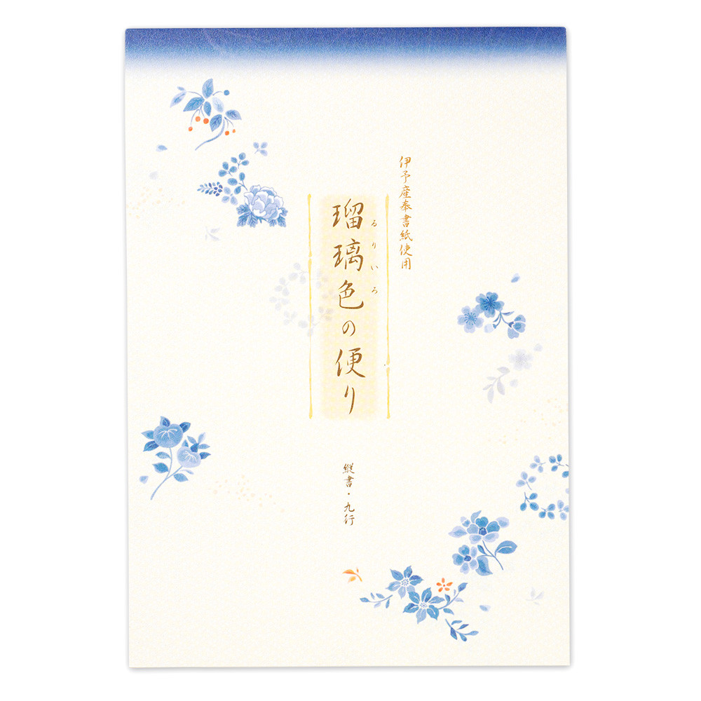 MK　B5便箋　瑠璃色