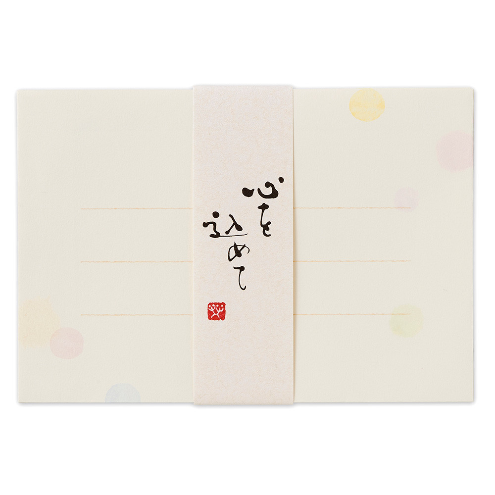 筆文字封筒　心