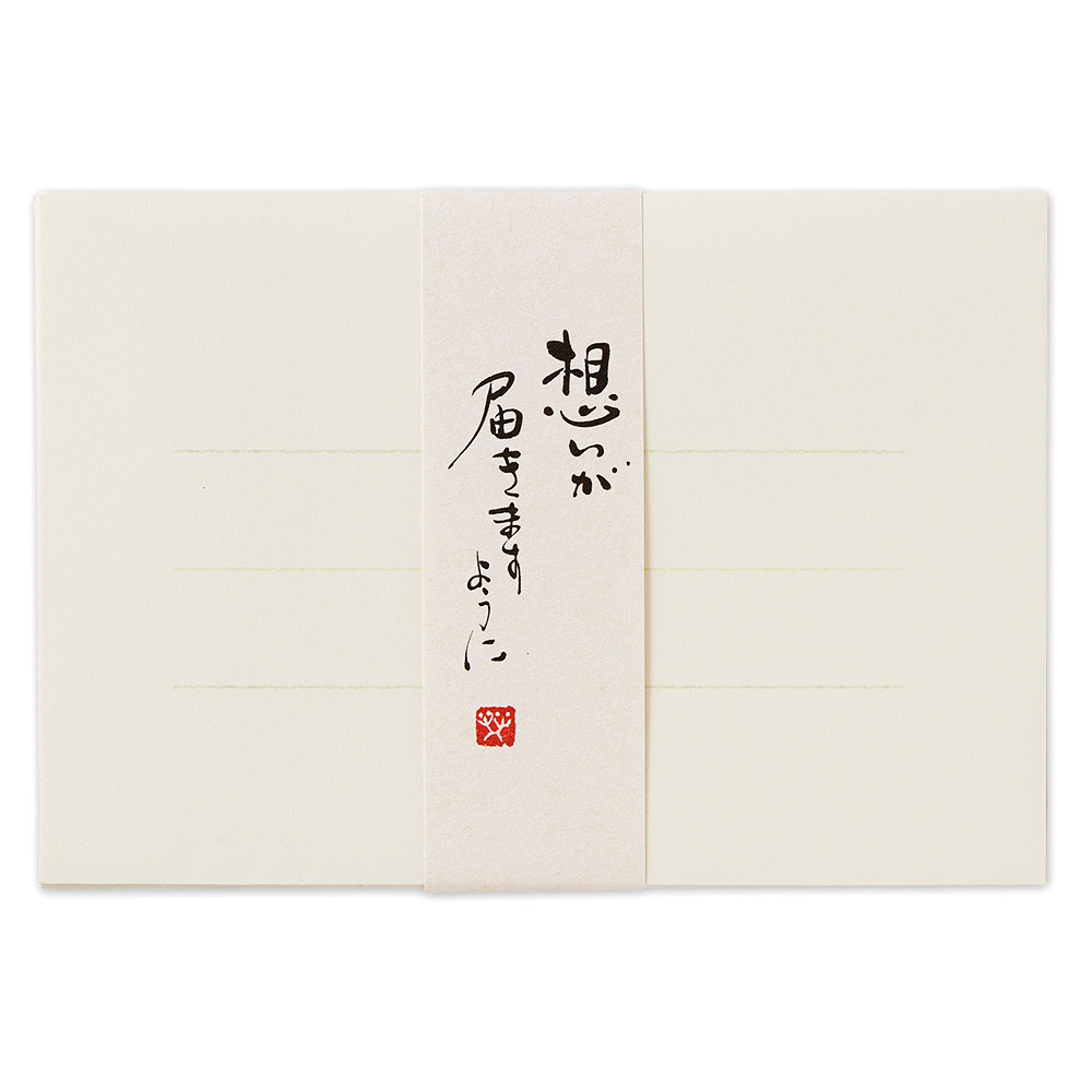 筆文字封筒　想い