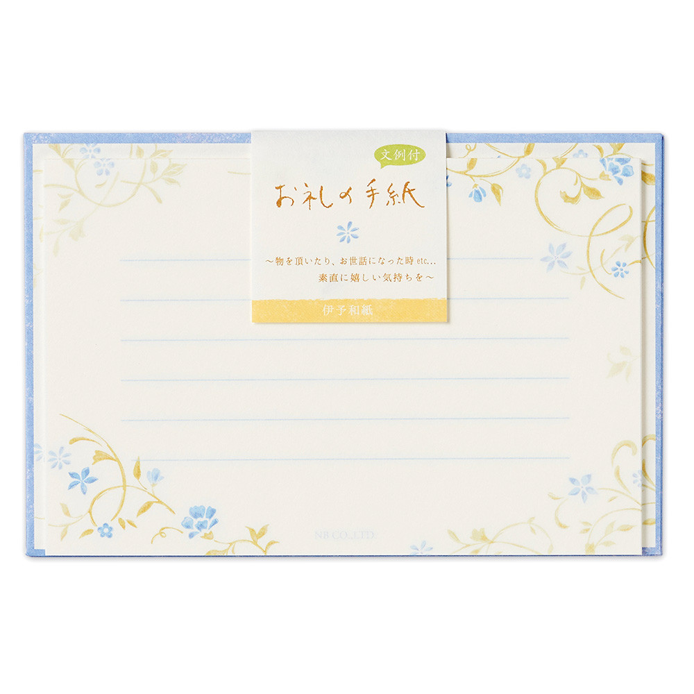 CSミニレターセット　お礼　青