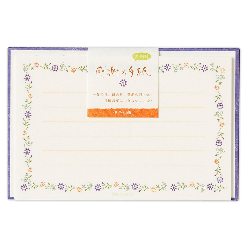 CSミニレターセット　感謝