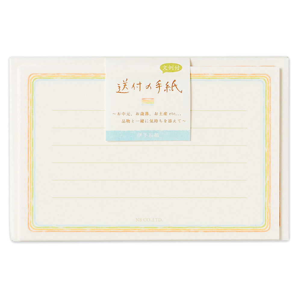 CSミニレターセット　送付