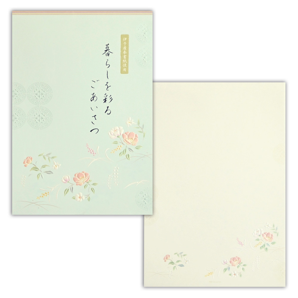 CM　B5便箋　暮らしを彩る