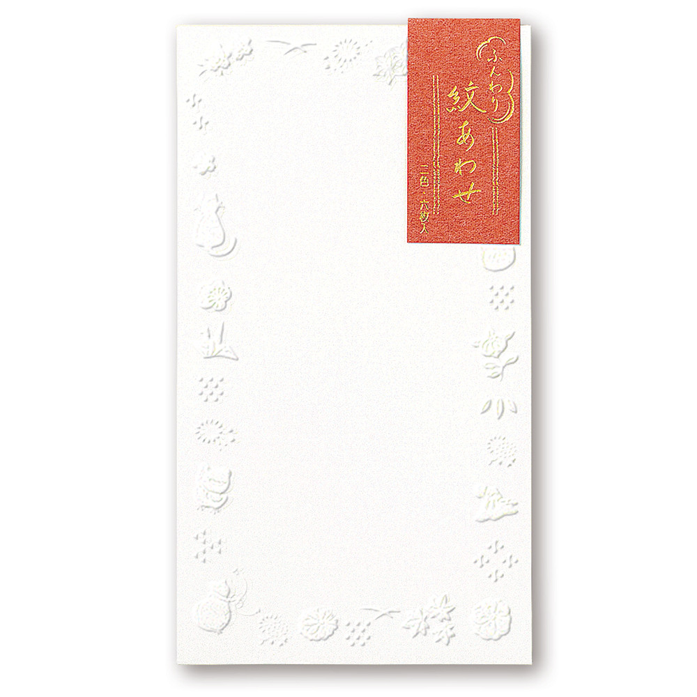 MW封筒　紋あわせ