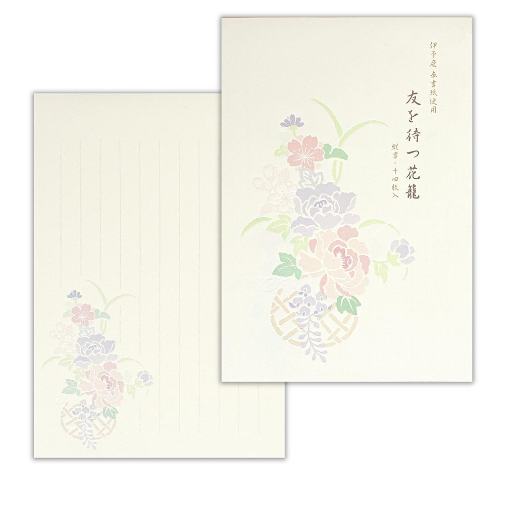 華澄B5便箋　花籠