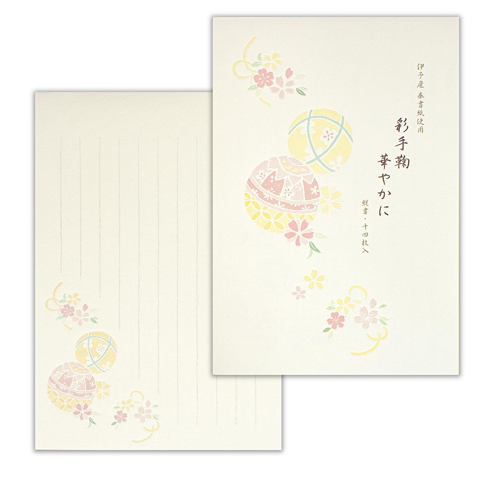 華澄B5便箋　鞠