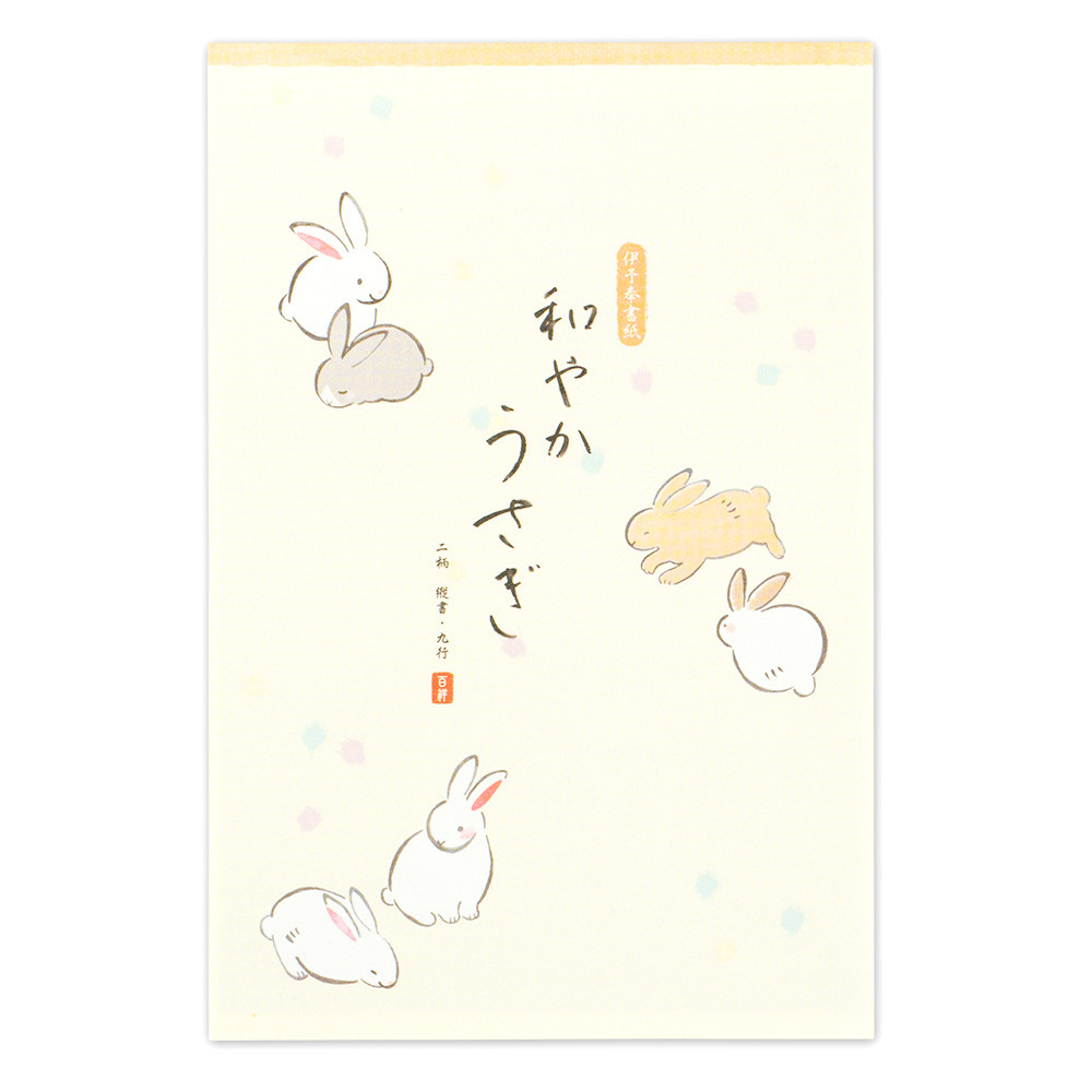 ゆるらかA5便箋　うさぎ