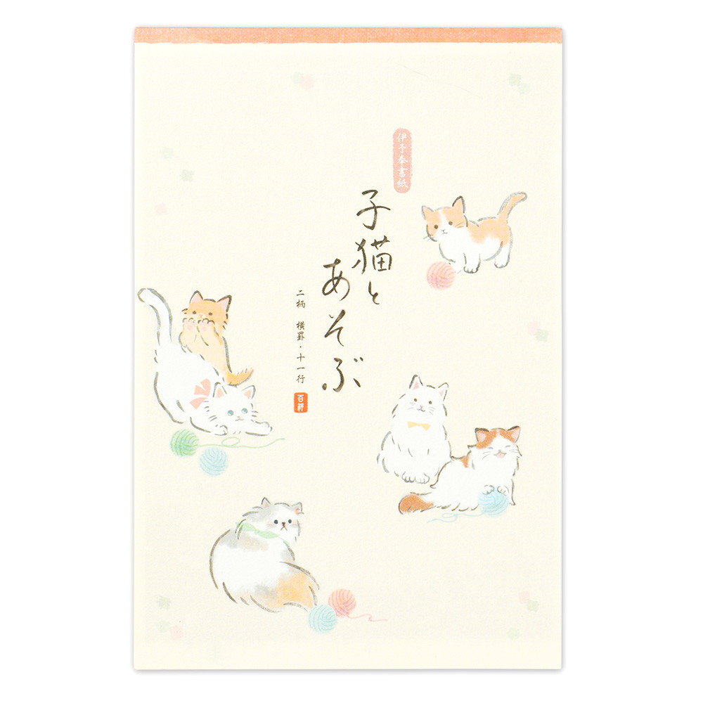 ゆるらかA5便箋　洋猫