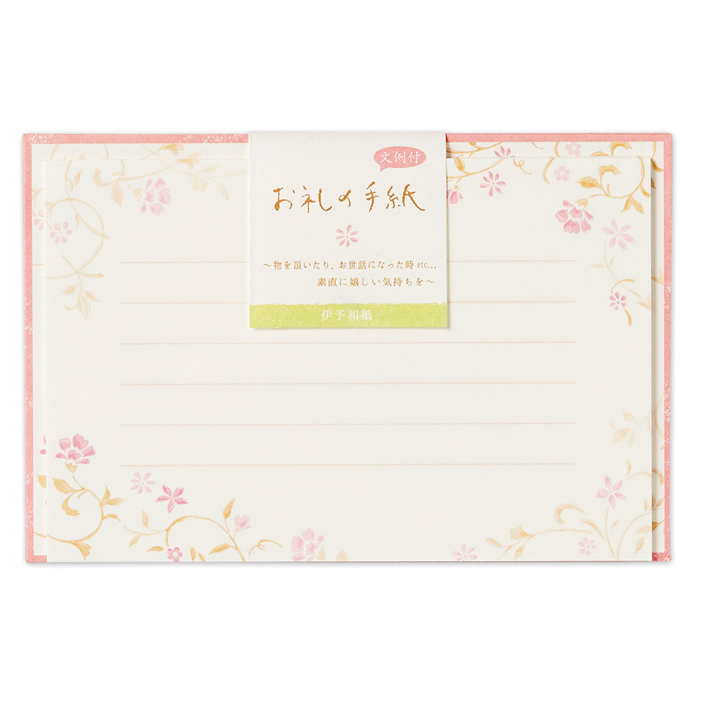 CSミニレターセット　お礼　桃