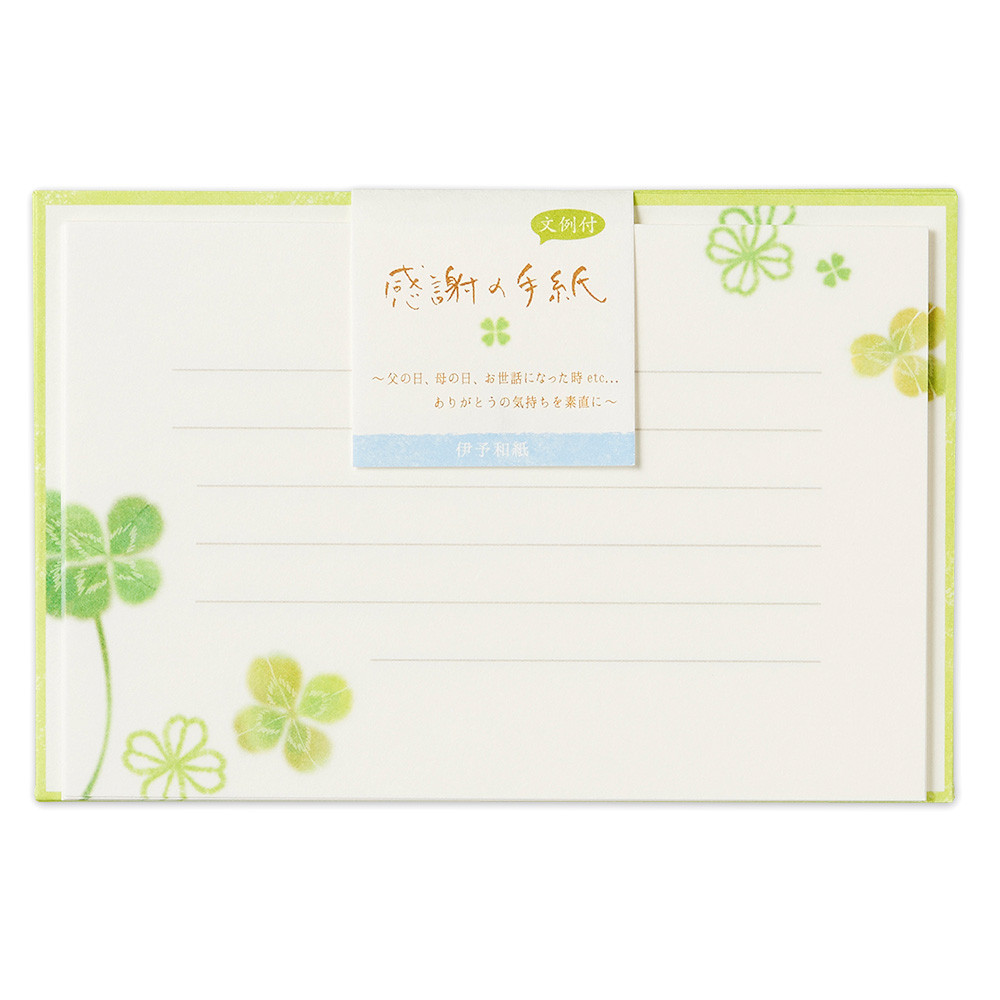 CSミニレターセット　感謝　四葉