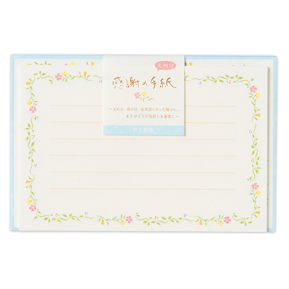 CSミニレターセット　感謝　小花