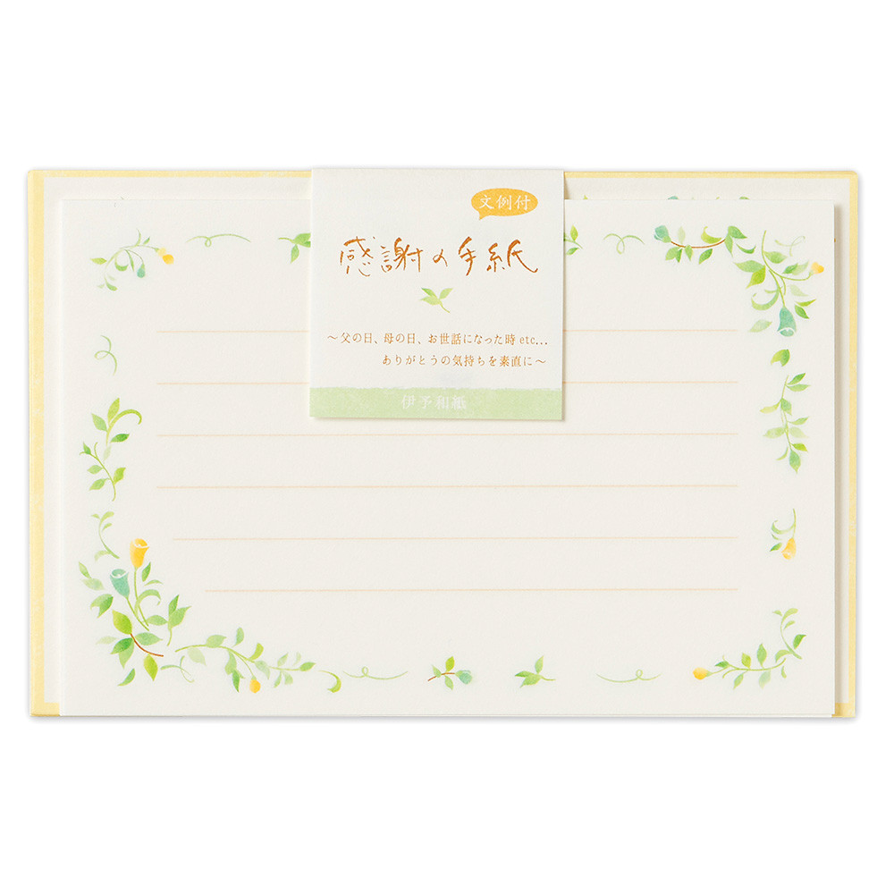 CSミニレターセット　感謝　草花