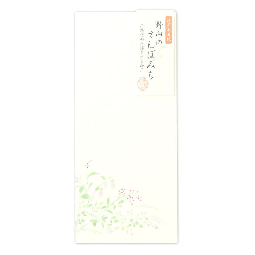 優あかり封筒　野山の散歩道