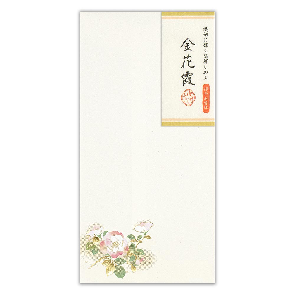優あかり封筒　金花霞