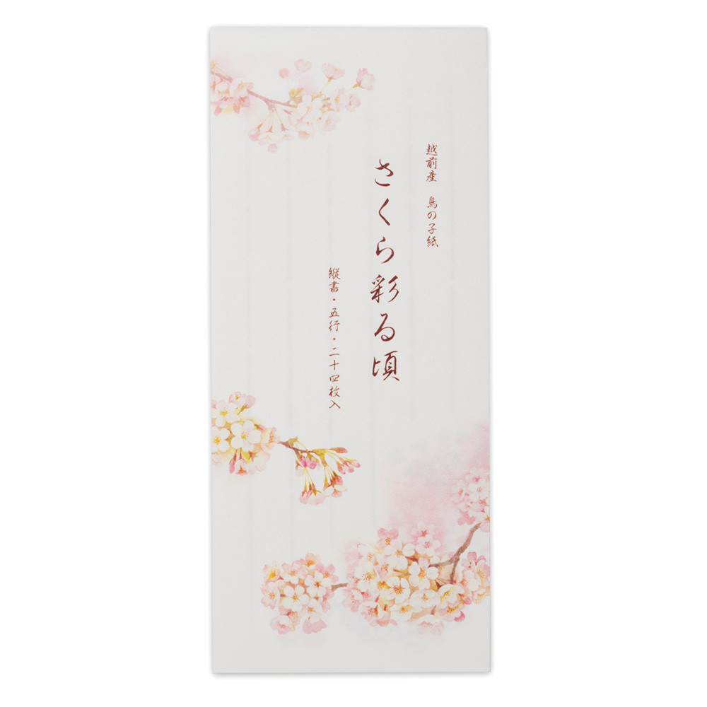 ＷＨＲ一筆箋　さくら