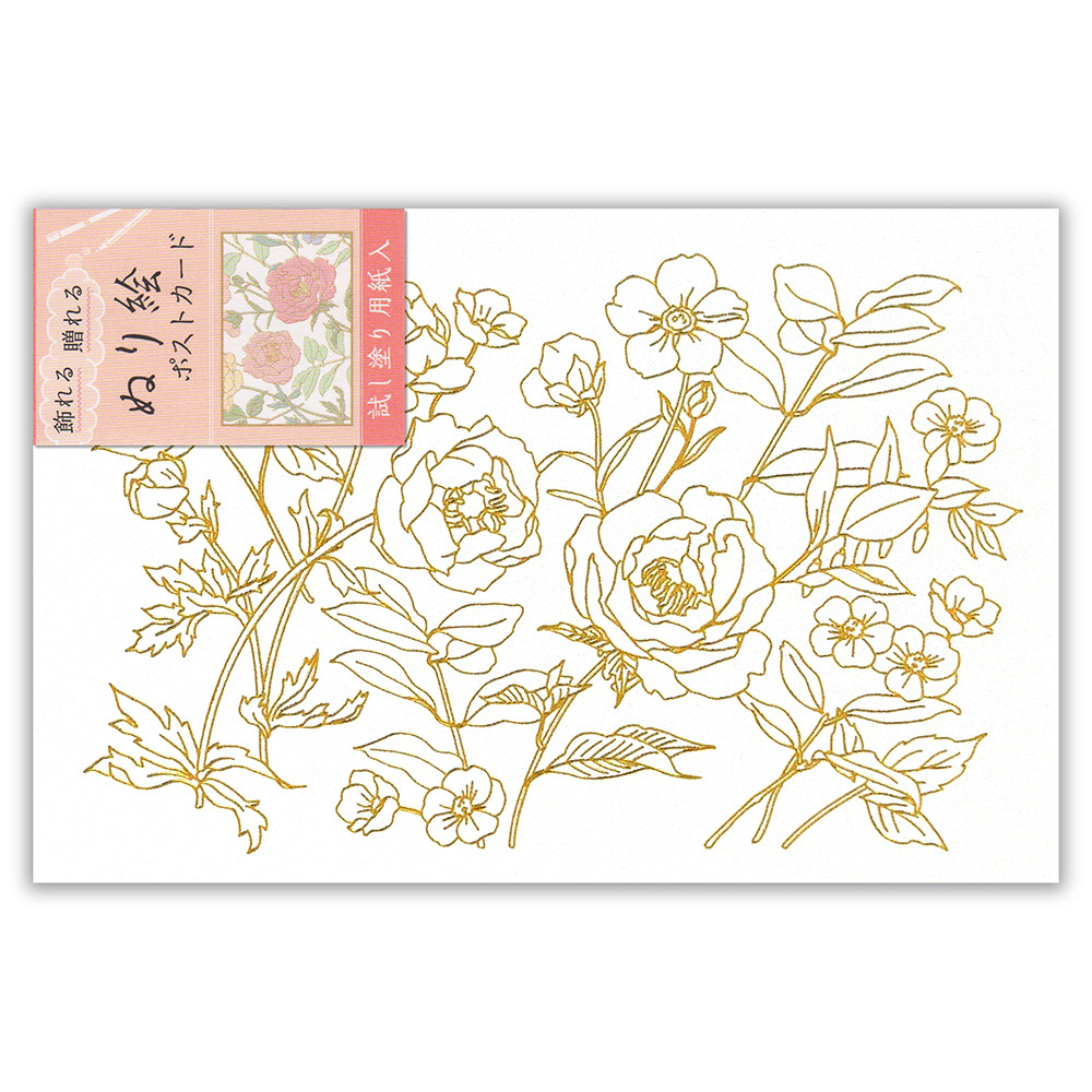 ぬり絵ポストカード　ブルーム