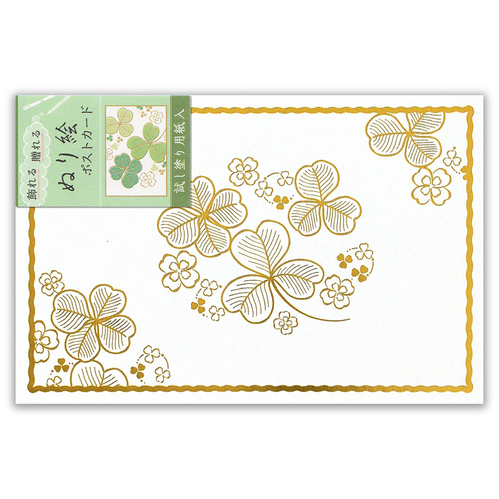 ぬり絵ポストカード　クローバー