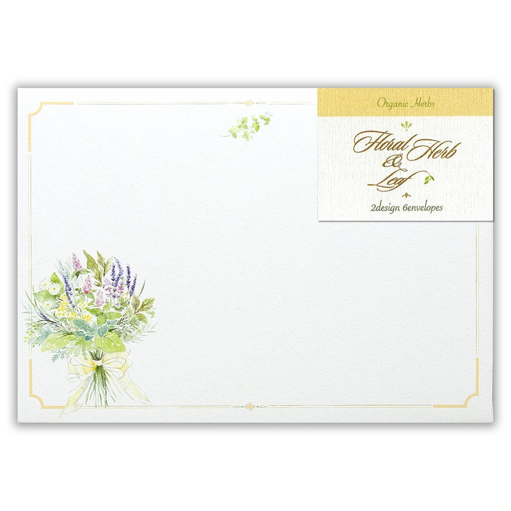ＦＨＬ封筒　ハーブブーケ