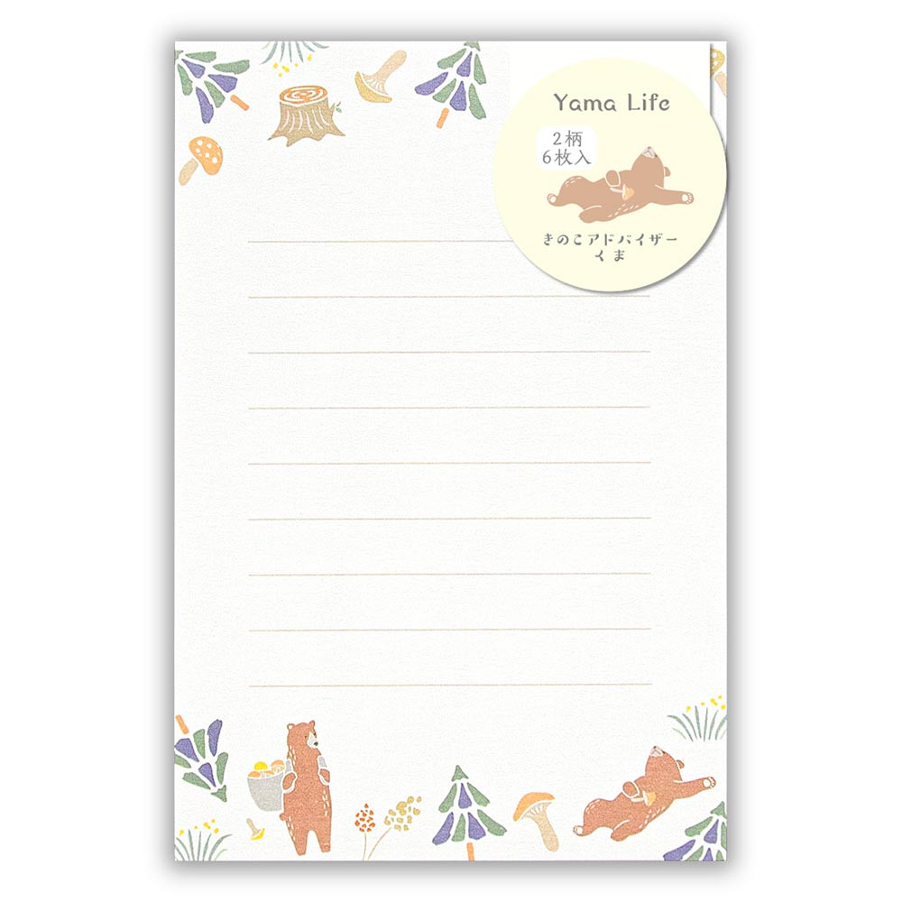 山ライフポストカード　くま