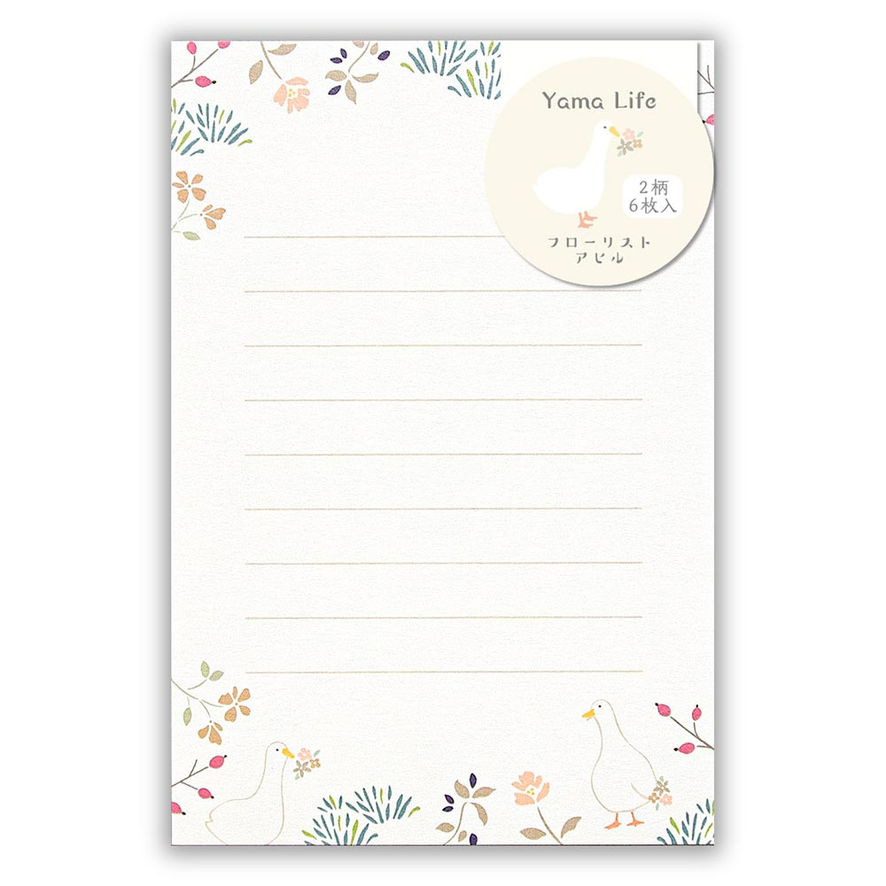 山ライフポストカード　アヒル