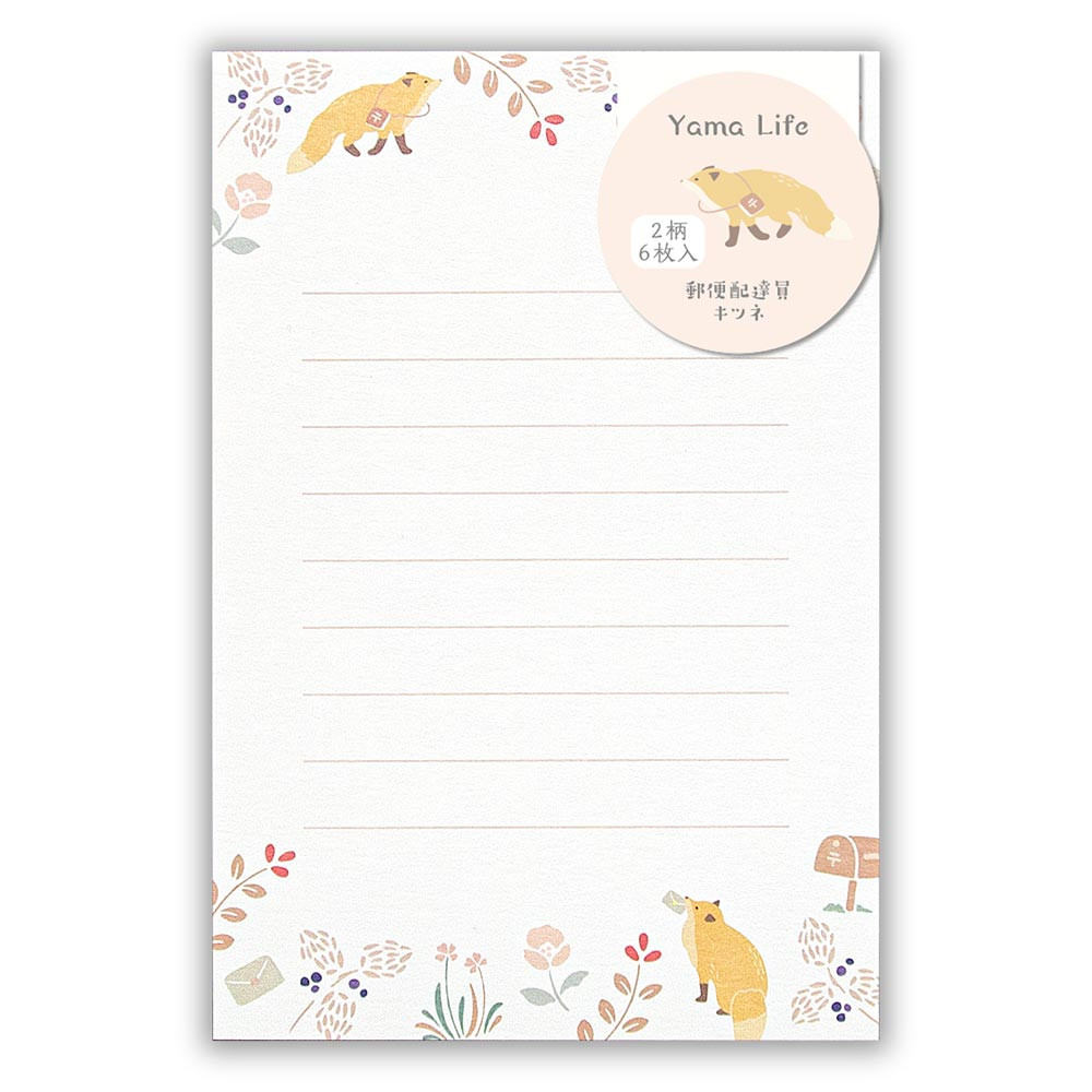 山ライフポストカード　キツネ