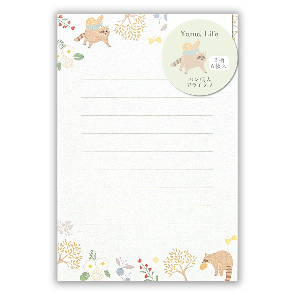 山ライフポストカード　アライグマ