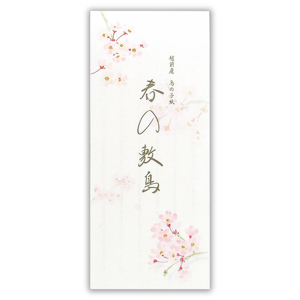 ＫＨＳ一筆箋　春