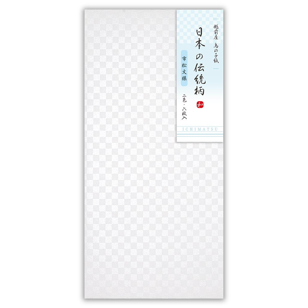 ＲＥ封筒　市松