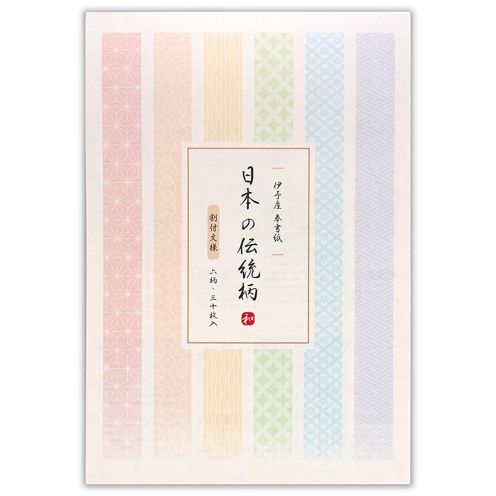 ＤＮ　Ｂ５便箋　割付文様