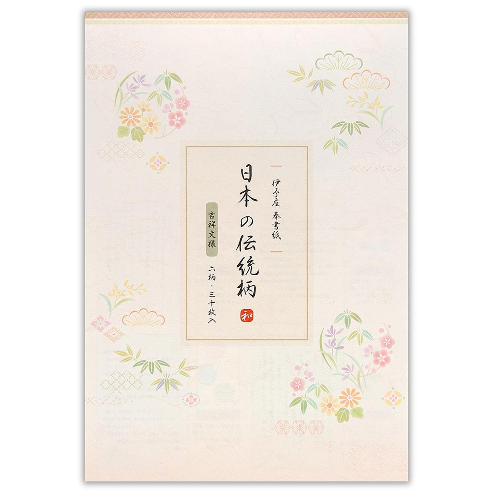 ＤＮ　Ｂ５便箋　吉祥文様