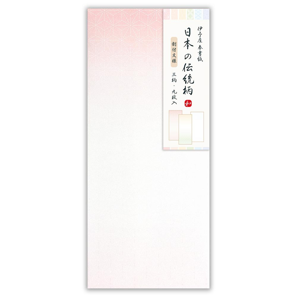 ＤＮ封筒　割付文様