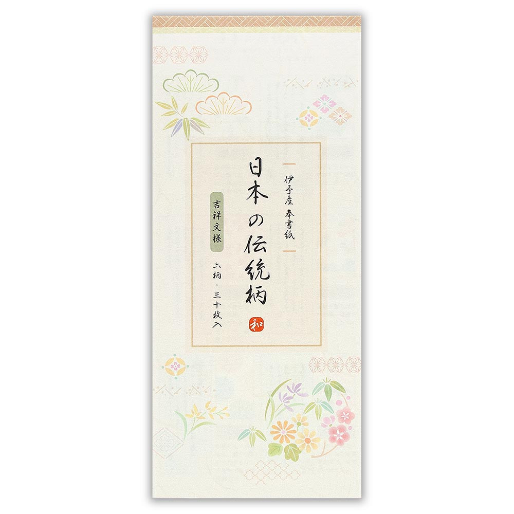 ＤＮ一筆箋　吉祥文様