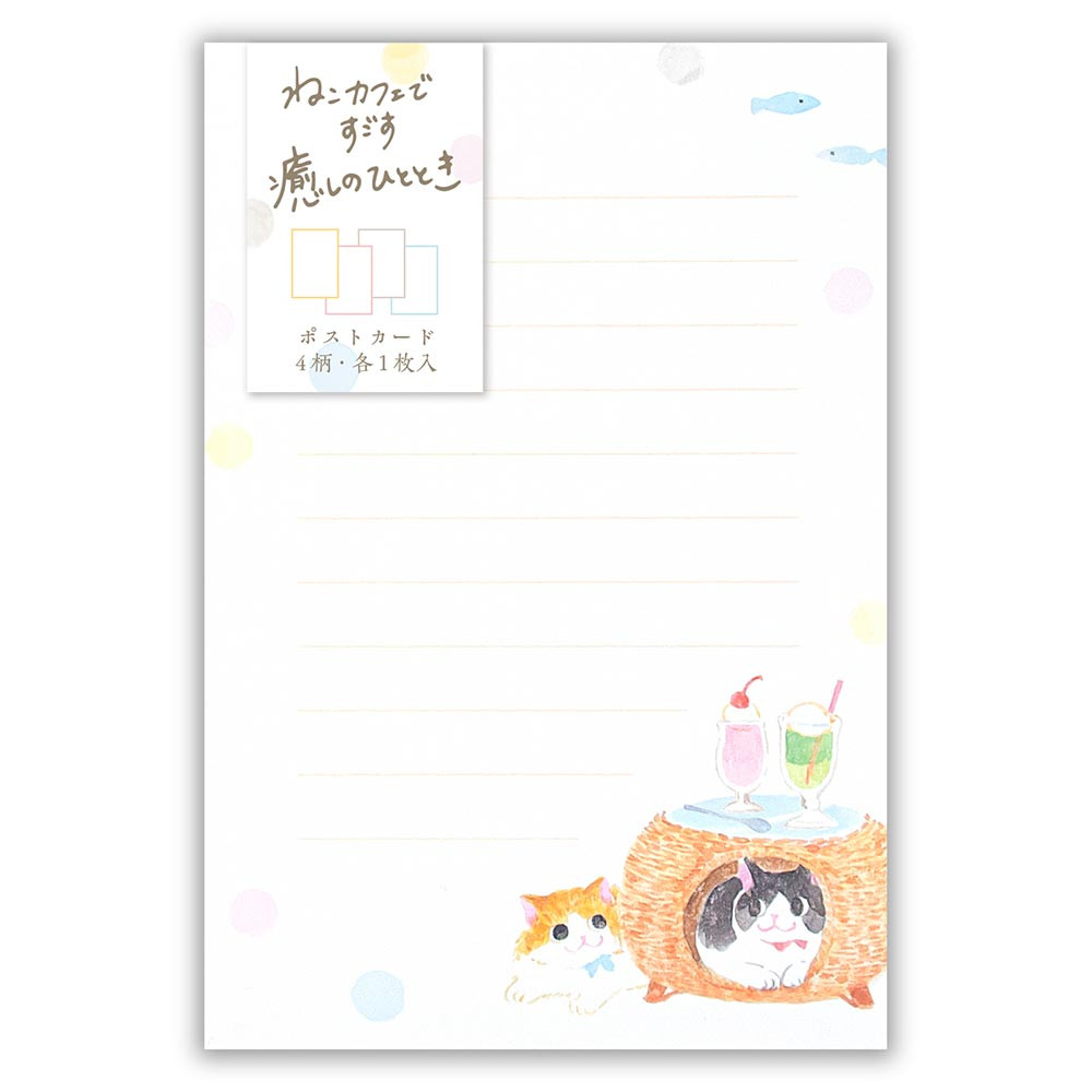 はがき　ねころび　猫カフェ
