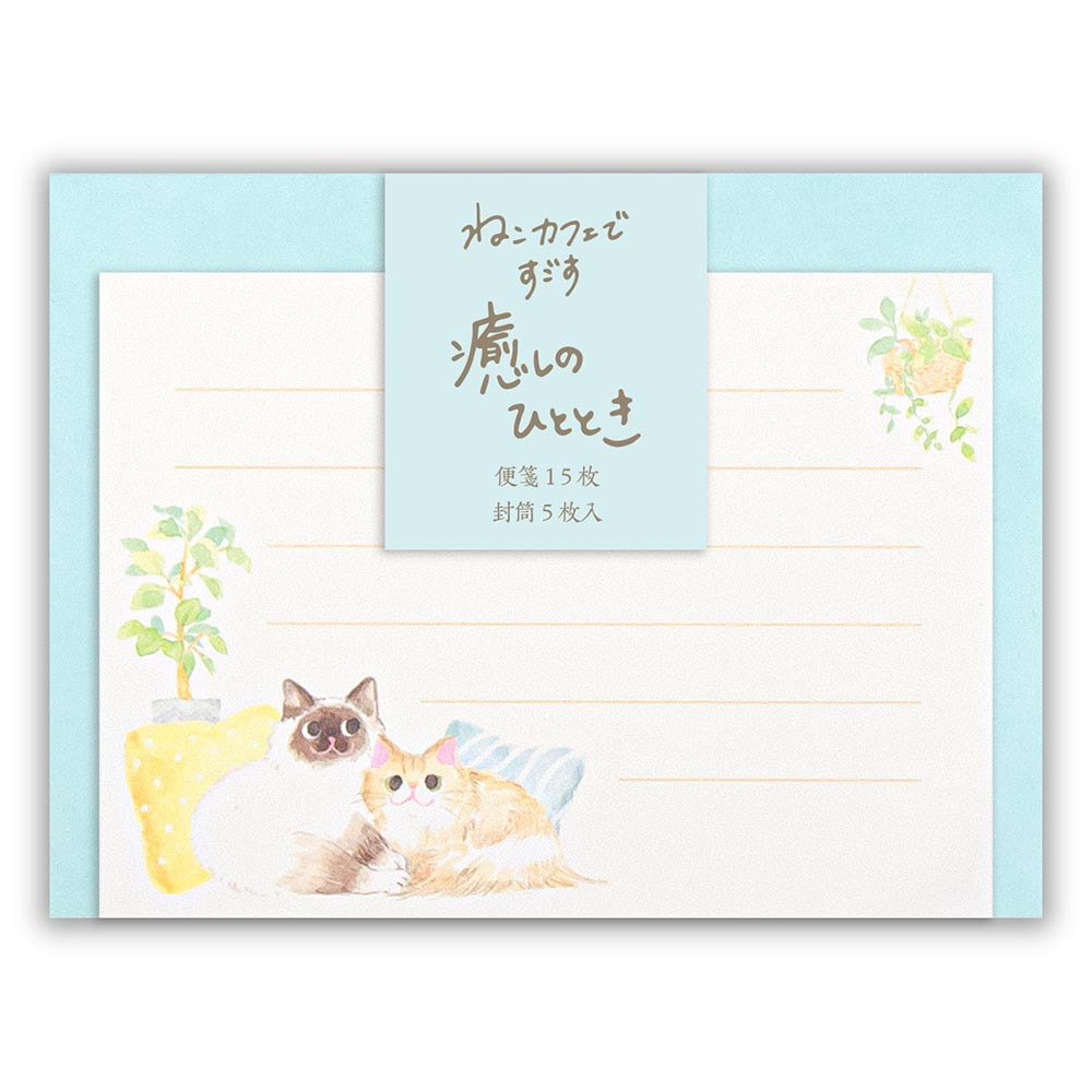 ミニレター　ねころび　まったり