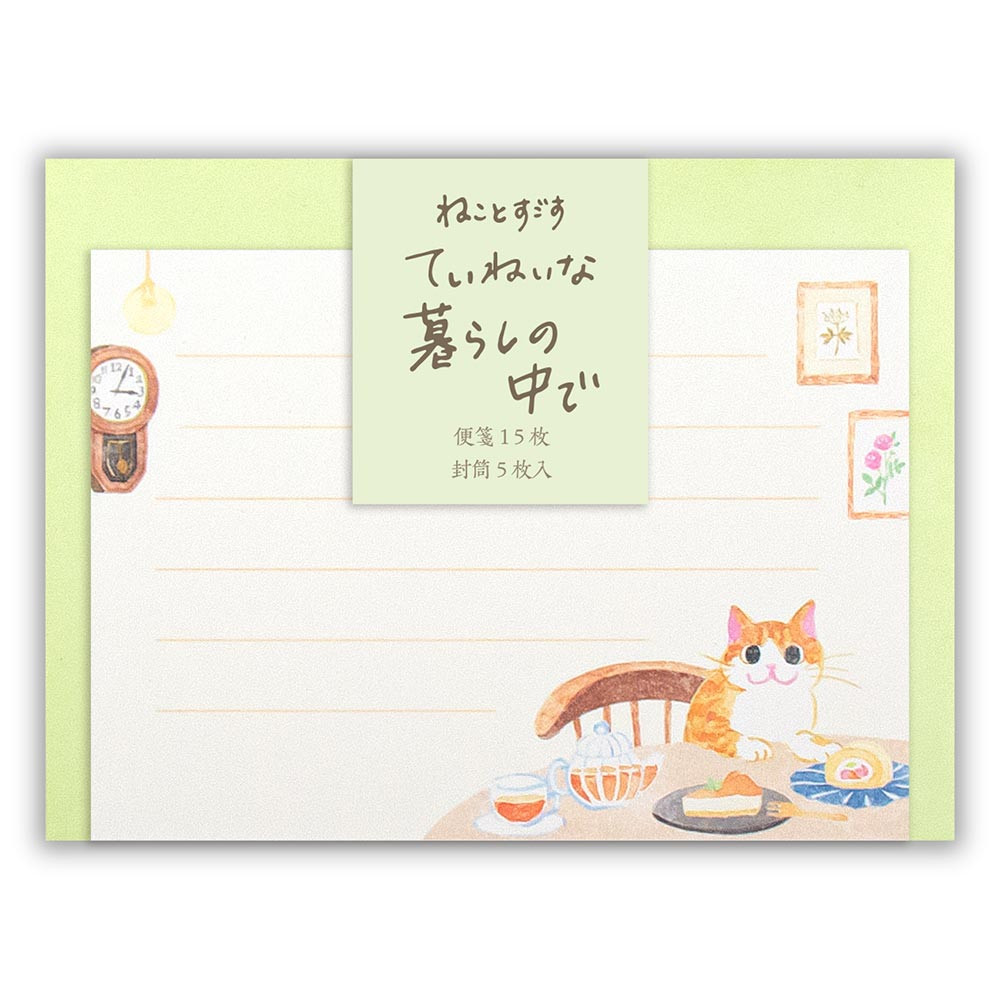 ミニレター　ねころび　おやつ