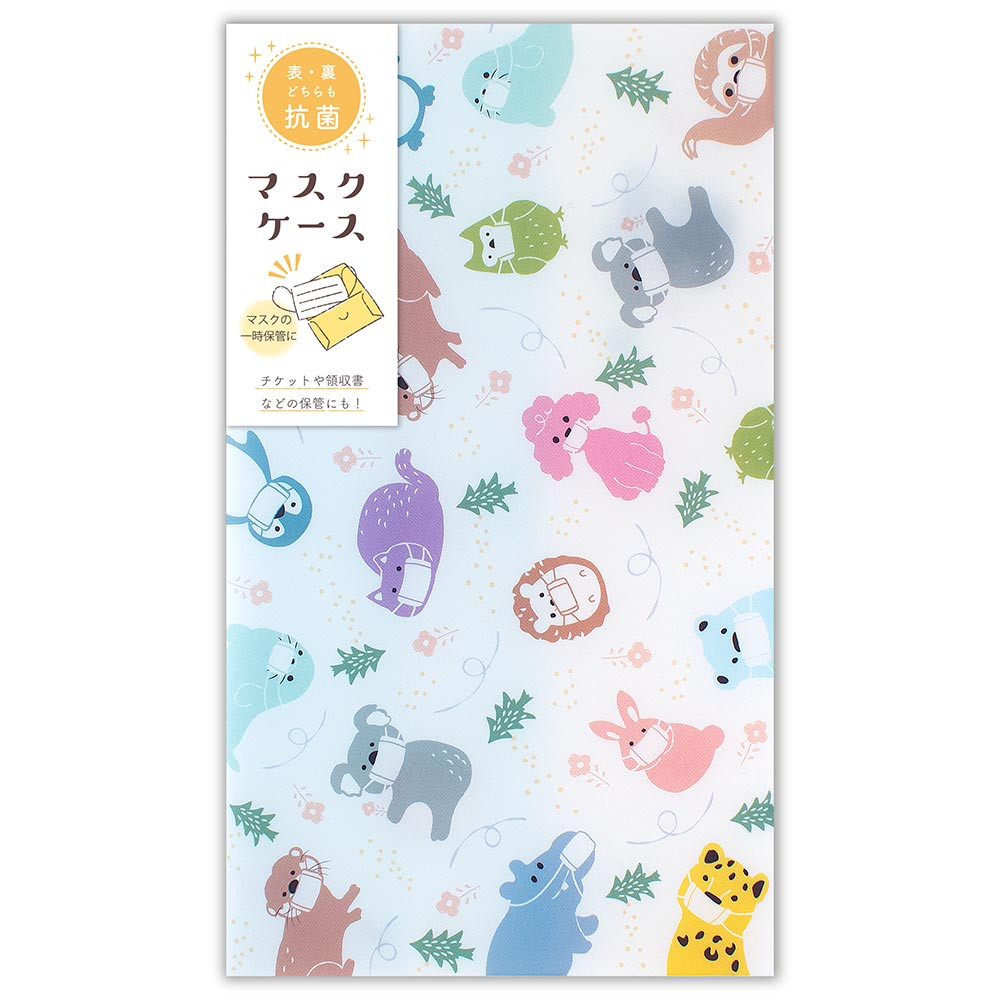 マスクケース　マスク動物