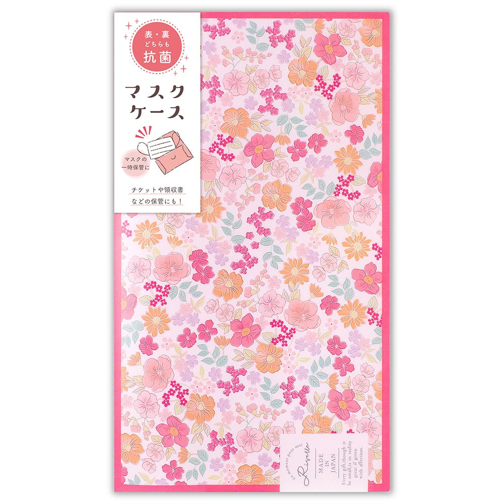 マスクケース　Ｒｉｓｅｔｔｅ　エマ