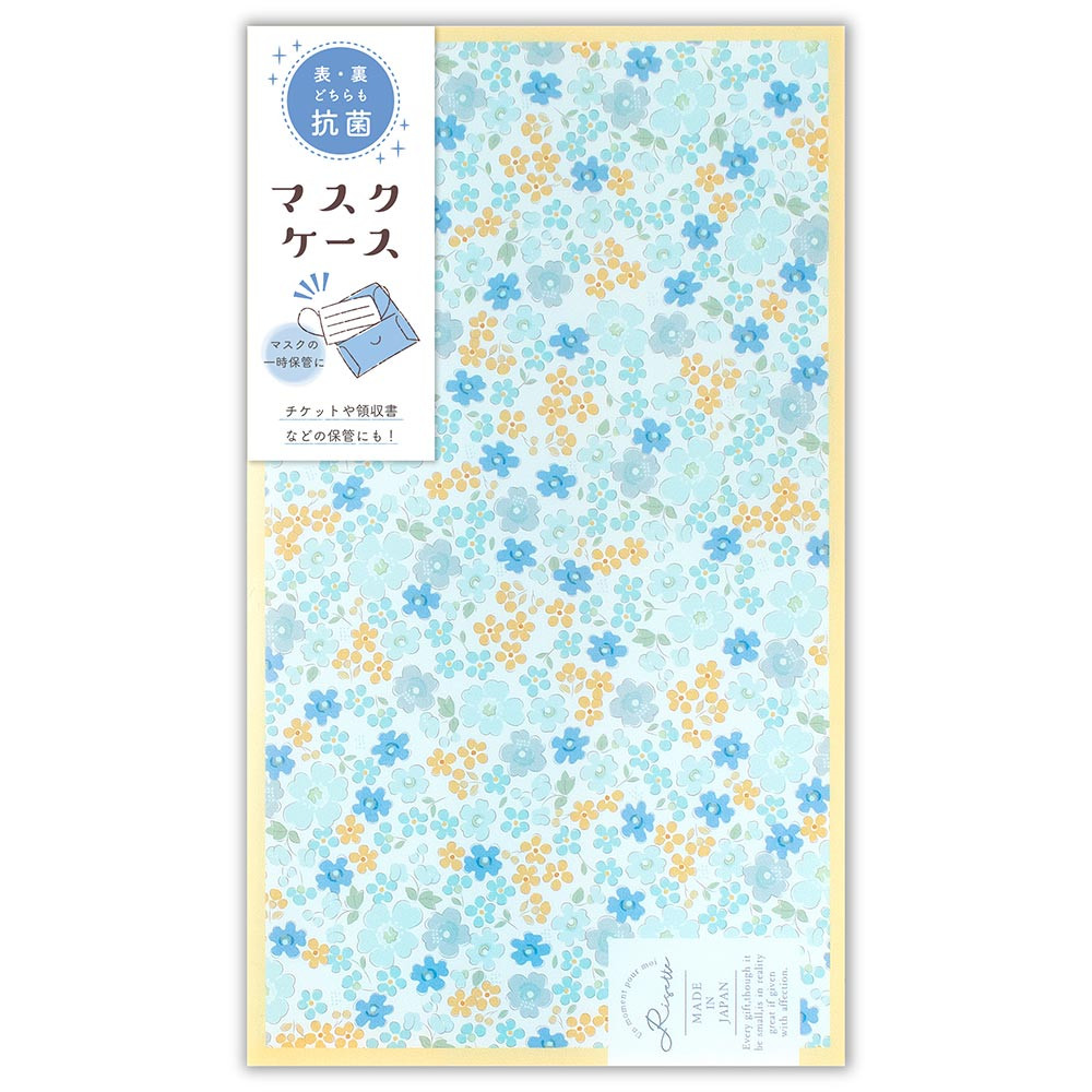 マスクケース　Ｒｉｓｅｔｔｅ　ポーラ