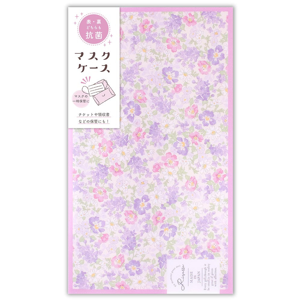 マスクケース　Ｒｉｓｅｔｔｅ　リラ