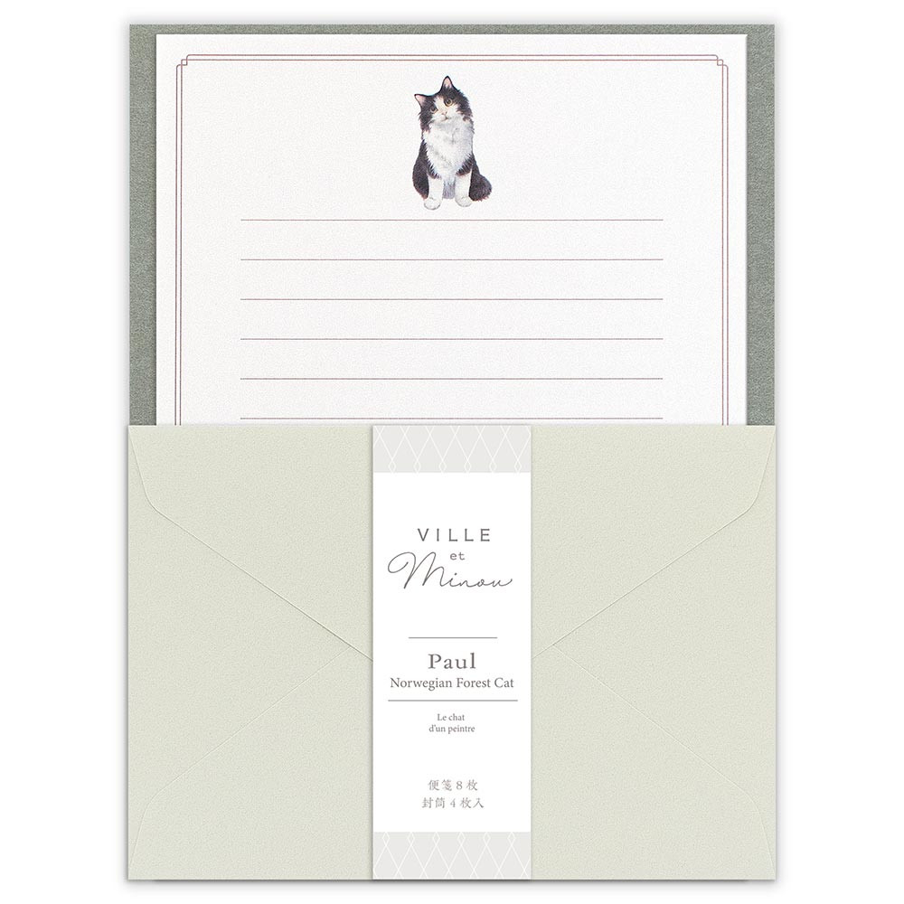 レター　Ｍｉｎｏｕ　ポール