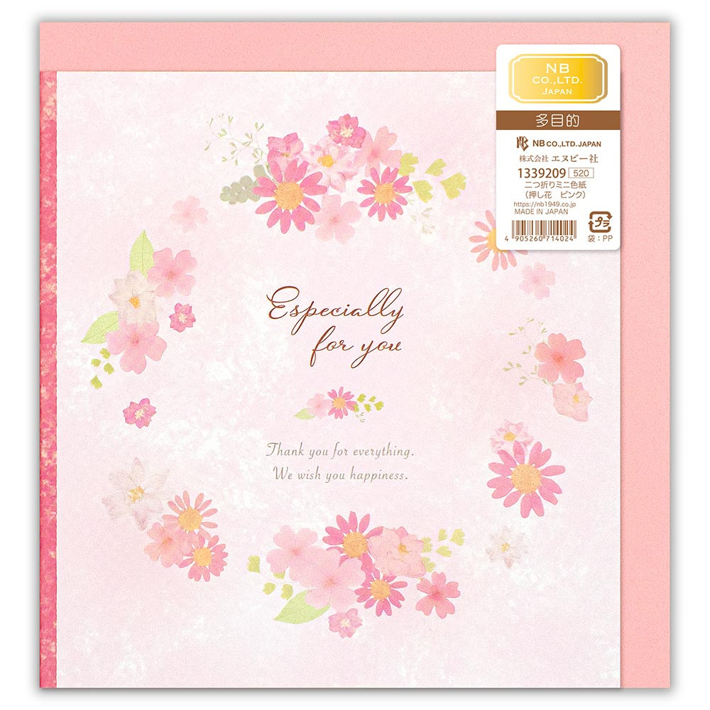 二つ折りミニ色紙　押し花　ピンク