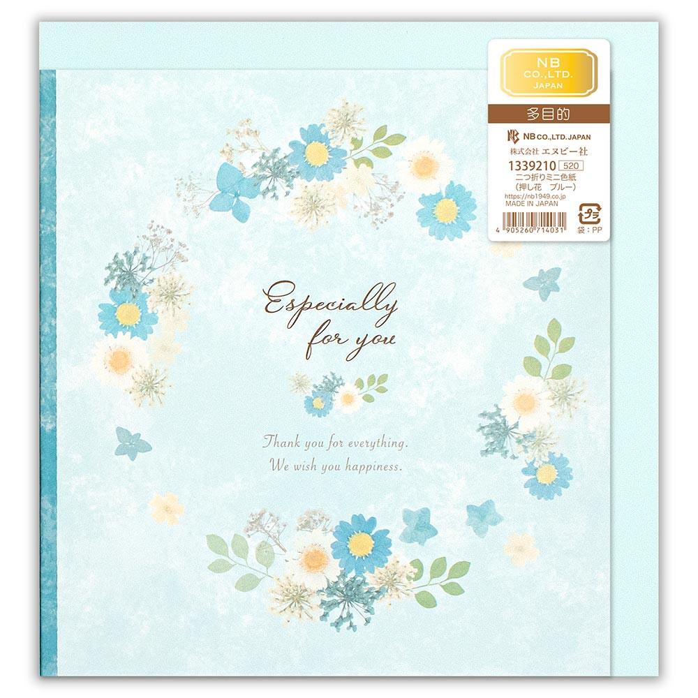 二つ折りミニ色紙　押し花　ブルー